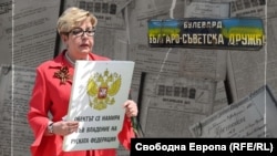 Colaj foto - Eleonora Mitrofanova, ambasadoarea Rusiei în Bulgaria, și documente referitoare la proprietățile Rusiei în Bulgaria. 