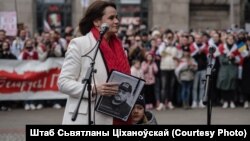 Сьвятлана Ціханоўская