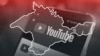 Крым в YouTube: «Мы плакали»