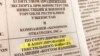 Ташкент заплатил иностранной компании полмиллиона долларов для отмены бойкота узбекского хлопка