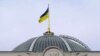 Верховна Рада змінила правила виборчих перегонів 