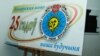 Image result for "Эрнэст Ялугін"