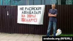 Пікет Гладышава ў Магілёве