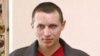 Image result for "Раман Мянцюк"