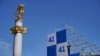 ფოტო არქივიდან: თბილისი, თავისუფლების მოედანი