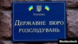 За даними слідства, посадовець незаконно оформив «відрядження» трьом столичним депутатам та помічнику депутата Київради.