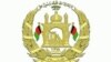 افغان حکومت د بهرنیو پوځیانو د محاربوي ماموریت ملاتړ نه کوي