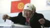 Election Hurdle Falls Soon After Vote