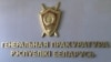 Вязень калёніі ПК-15 прыгразіў учыніць самагубства