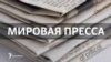 Трамп Порошенко не союзник?