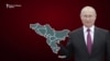 Путин и Западен Балкан - Опортунизам без стратегија