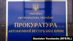 Під час досудового розслідування вказаних кримінальних проваджень повідомлено про підозру 523 особам у вчиненні державної зради