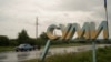 На Сумщині війська РФ мінують території дронами – ОВА