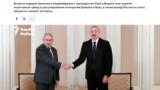 Sülh sazişi, yoxsa memorandum?
