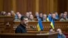 Володимир Зеленський презентує пункти плану у Верховній Раді, 16 жовтня 2024 року
