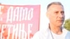 Željko Čurović, organizator auto-litija i predsednik udruženja „Savez Srba iz Crne Gore“ i "Pravoslavne fondacije".