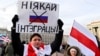 «Путін перетворює Білорусь на Абхазію»