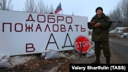 Блокпост бойовиків угруповання «ДНР», що визнане в Україні терористичним, на в’їзді в Горлівку, 14 грудня 2014 року 