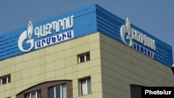 Офиса компании «Газпром Армения» в Ереване