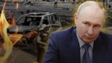Путин уақыт созып отыр ма? "Әуе келісімі" деген не?