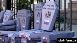 Символічні картонні труни біля посольства Росії в Україні з написами «Груз 200. ЧВК «Вагнера» під час акції проти російської агресії на Донбасі. Київ, 2 червня 2018 року
