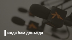 “Татарстан яшьләре” баш мөхәррире Исмәгыйль Шәрәфиев белән әңгәмә