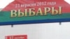 Image result for "Жмайлік"