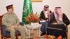 د پاکستاني پوځ لوی درستیز راحېل شریف له سعودي شهزاده سلمان بن عبدالعزیز السعود سره د خبرو اترو پر مهال.۱۷م مارچ